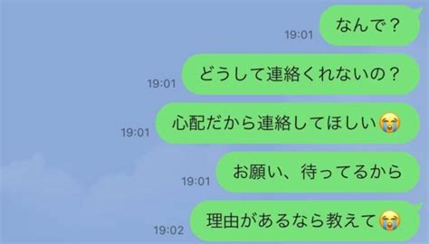 彼氏 音信 不通 死亡|彼氏と音信不通になったら待つ？対処法・原因・いつまで待つか .